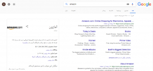 جستجوی گوگل برای کلمه amazon